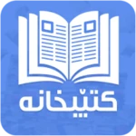 fortress of the muslim android application logo